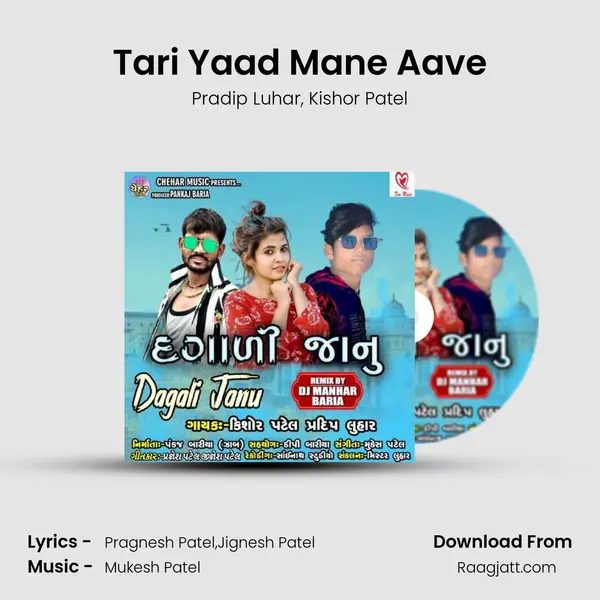 Tari Yaad Mane Aave mp3 song