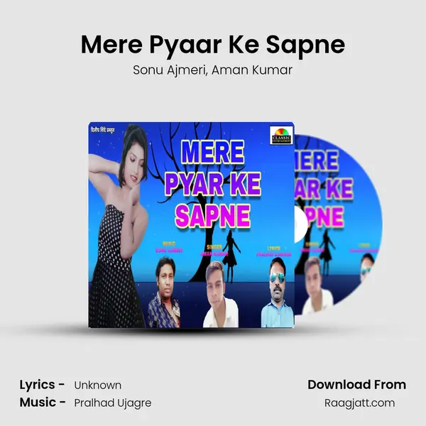 Mere Pyaar Ke Sapne - Sonu Ajmeri album cover 