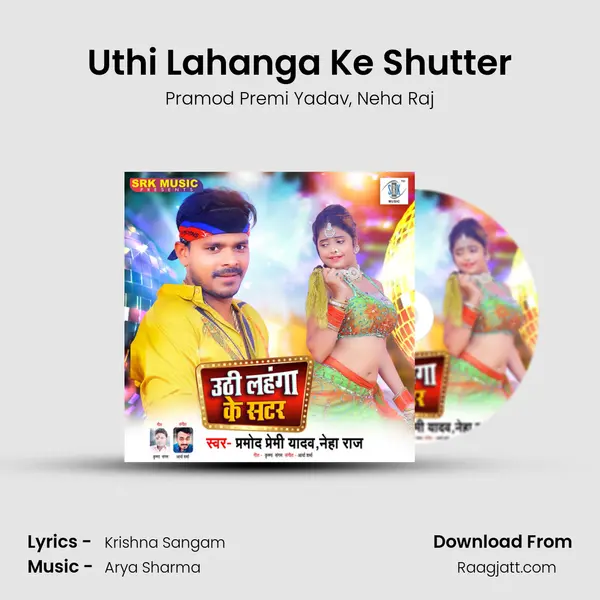 Uthi Lahanga Ke Shutter mp3 song