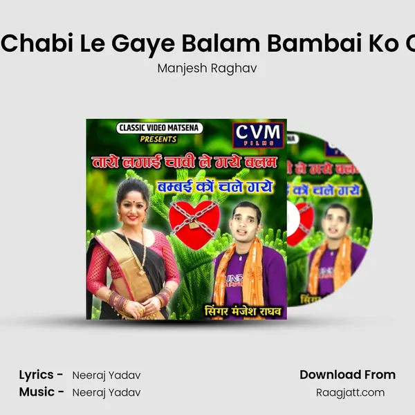 Taro Lagai Chabi Le Gaye Balam Bambai Ko Chale Gaye mp3 song