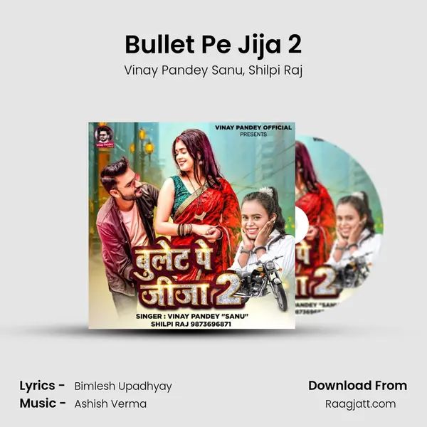 Bullet Pe Jija 2 mp3 song