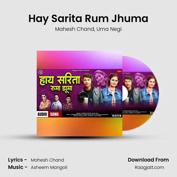 Hay Sarita Rum Jhuma - Mahesh Chand album cover 