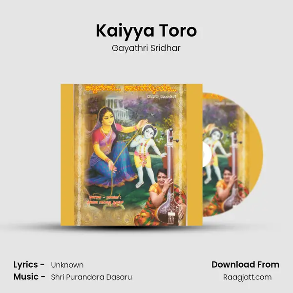 Kaiyya Toro - Gayathri Sridhar album cover 