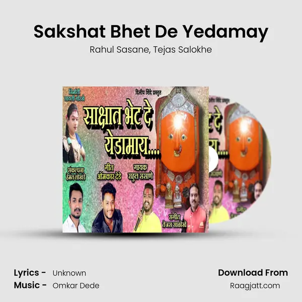 Sakshat Bhet De Yedamay mp3 song