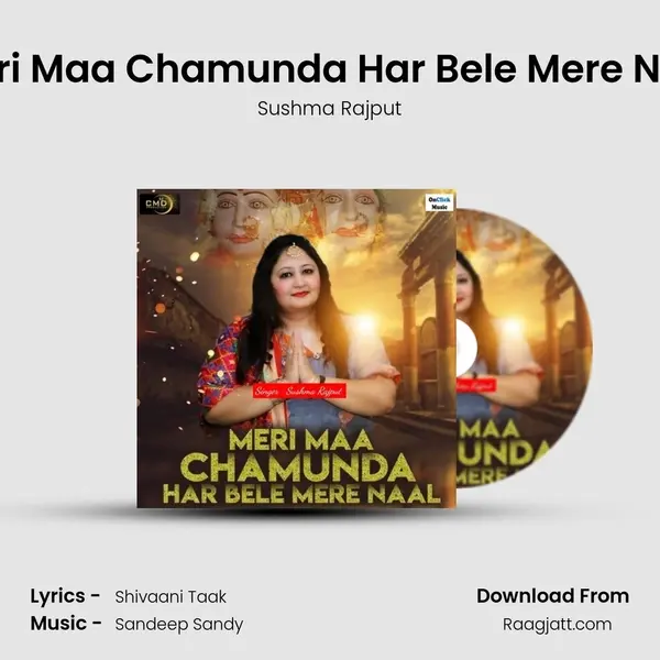 Meri Maa Chamunda Har Bele Mere Naal mp3 song