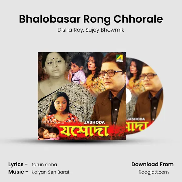 Bhalobasar Rong Chhorale mp3 song