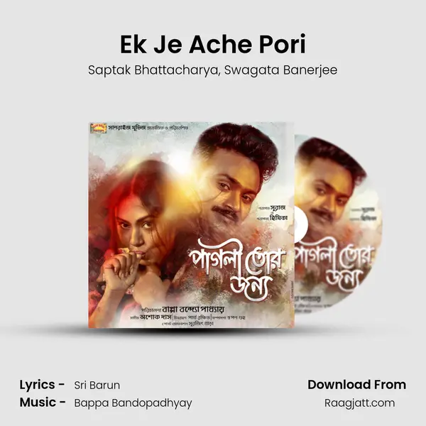 Ek Je Ache Pori - Saptak Bhattacharya album cover 