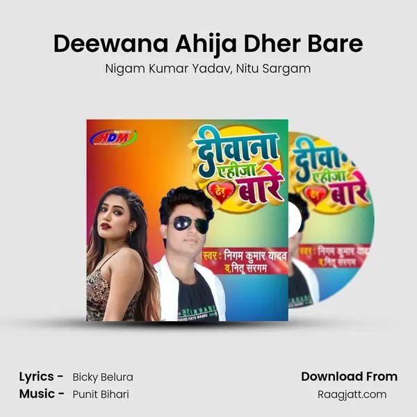 Deewana Ahija Dher Bare - Nigam Kumar Yadav album cover 