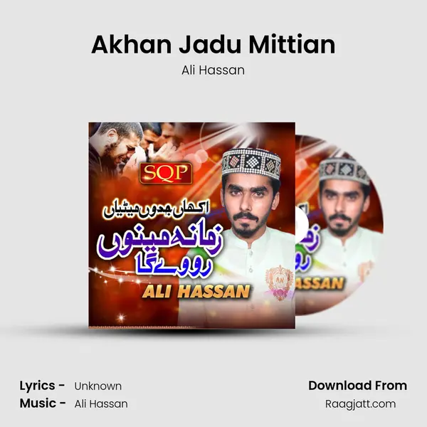 Akhan Jadu Mittian - Ali Hassan album cover 