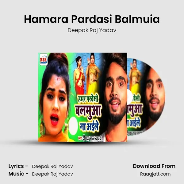 Hamara Pardasi Balmuia mp3 song