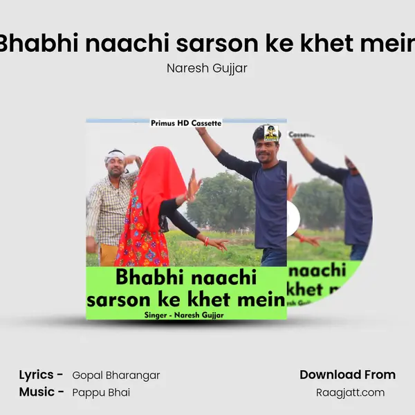 Bhabhi naachi sarson ke khet mein mp3 song