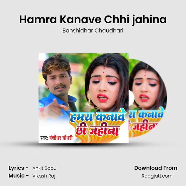 Hamra Kanave Chhi jahina mp3 song