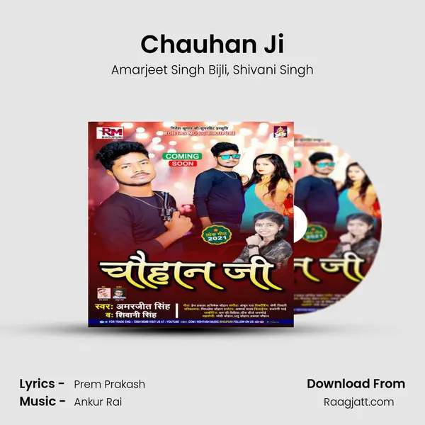 Chauhan Ji mp3 song