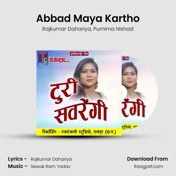 Abbad Maya Kartho mp3 song