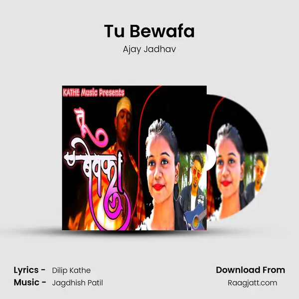 Tu Bewafa mp3 song