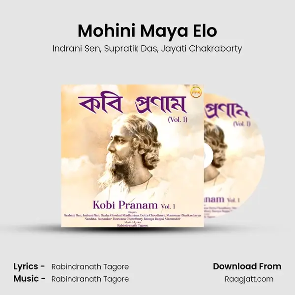 Mohini Maya Elo - Indrani Sen album cover 