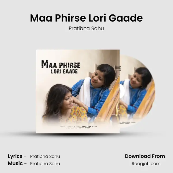 Maa Phirse Lori Gaade mp3 song