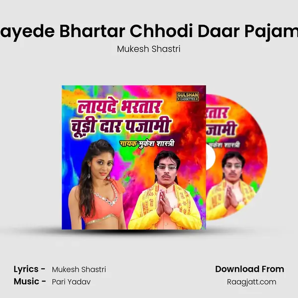 Layede Bhartar Chhodi Daar Pajami mp3 song