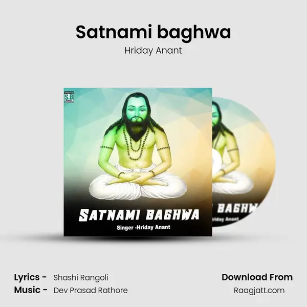 Satnami baghwa - Hriday Anant mp3 song