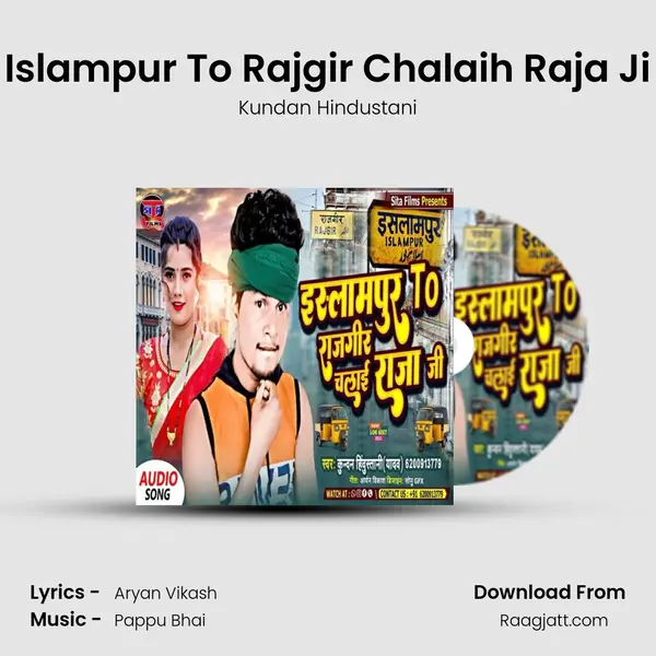 Islampur To Rajgir Chalaih Raja Ji mp3 song