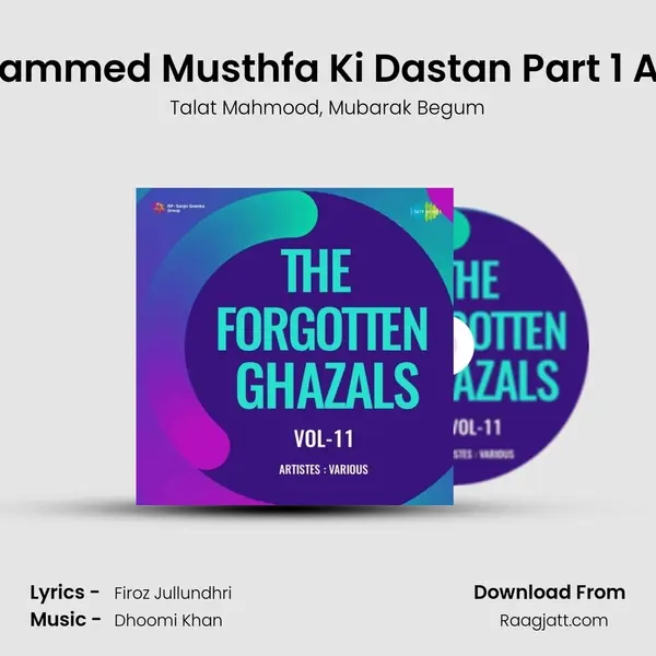 Mohammed Musthfa Ki Dastan Part 1 And 2 mp3 song