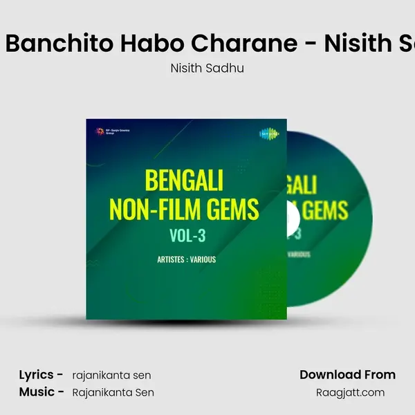 Keno Banchito Habo Charane - Nisith Sadhu mp3 song