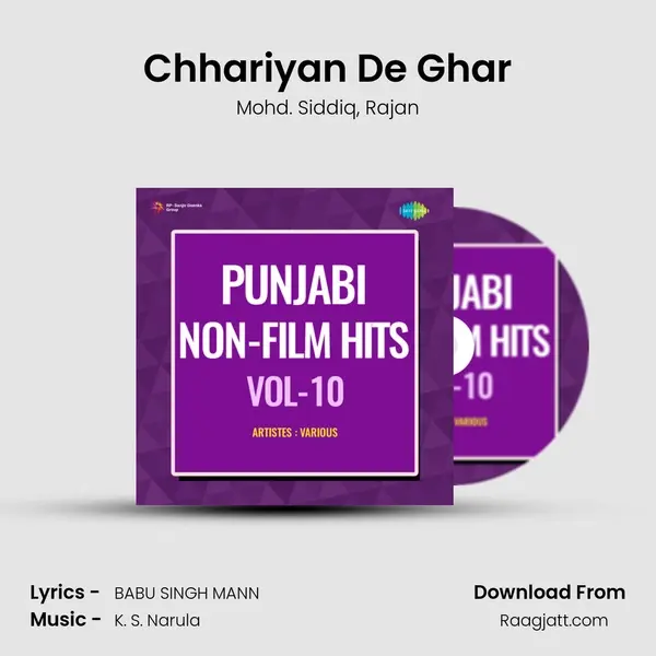 Chhariyan De Ghar mp3 song