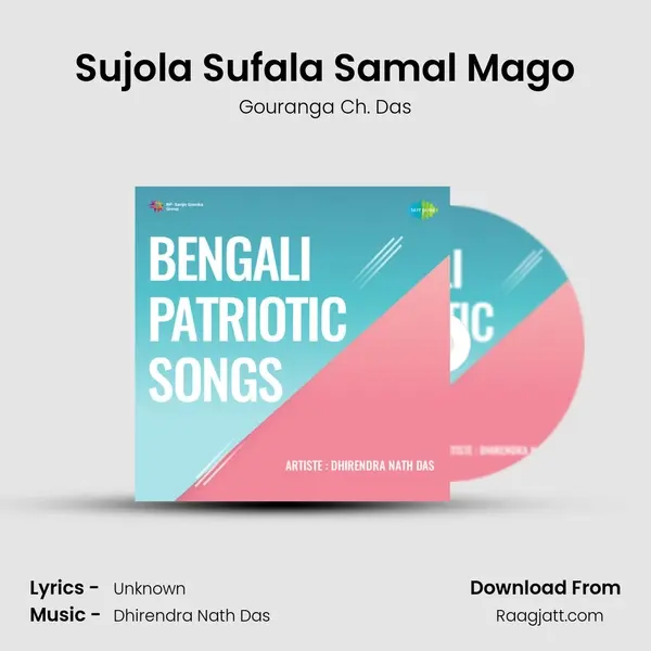 Sujola Sufala Samal Mago mp3 song