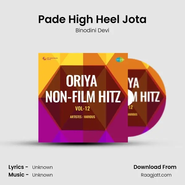 Pade High Heel Jota - Binodini Devi album cover 