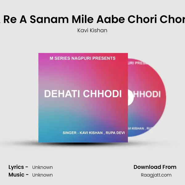 A Re A Sanam Mile Aabe Chori Chori ( Theth Nagpuri Song ) - Kavi Kishan album cover 