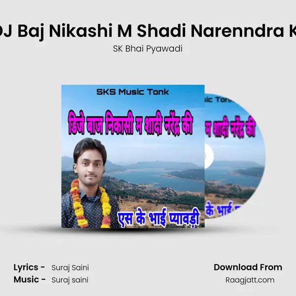 DJ Baj Nikashi M Shadi Narenndra Ki mp3 song