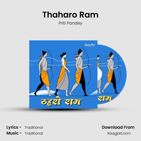 Thaharo Ram mp3 song