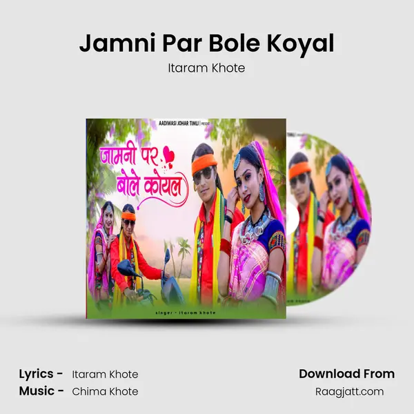 Jamni Par Bole Koyal - Itaram Khote album cover 