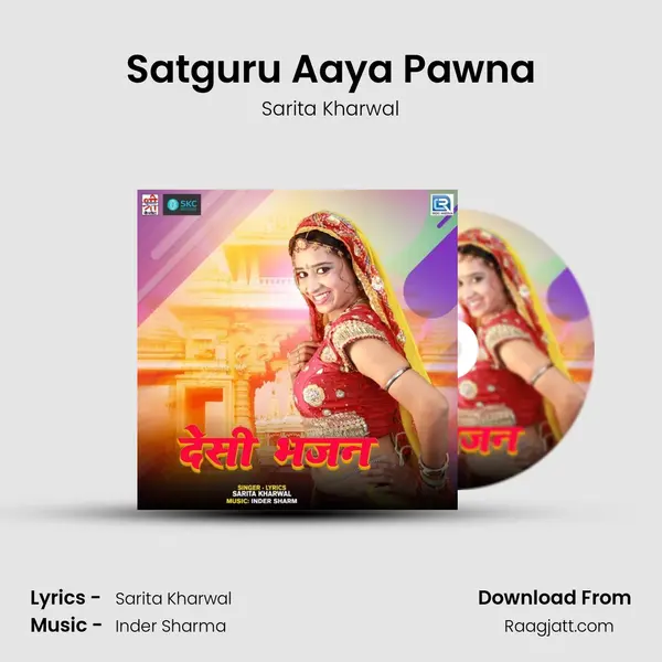 Satguru Aaya Pawna mp3 song