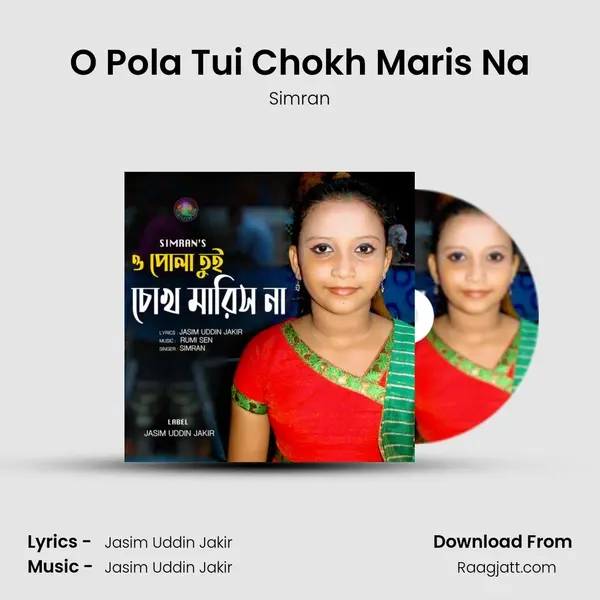 O Pola Tui Chokh Maris Na mp3 song