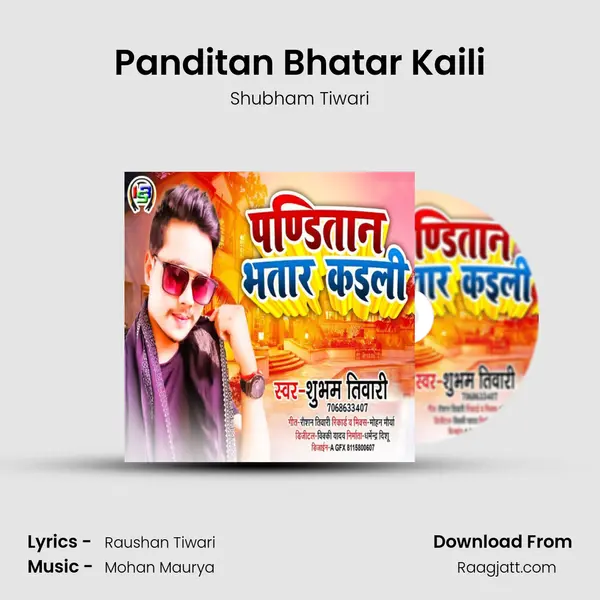 Panditan Bhatar Kaili - Shubham Tiwari album cover 