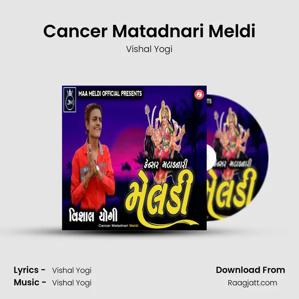 Cancer Matadnari Meldi - Vishal Yogi album cover 