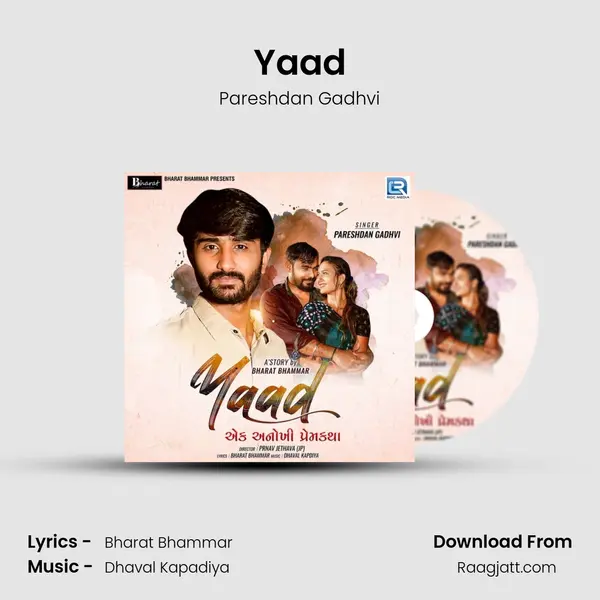 Yaad - Pareshdan Gadhvi album cover 