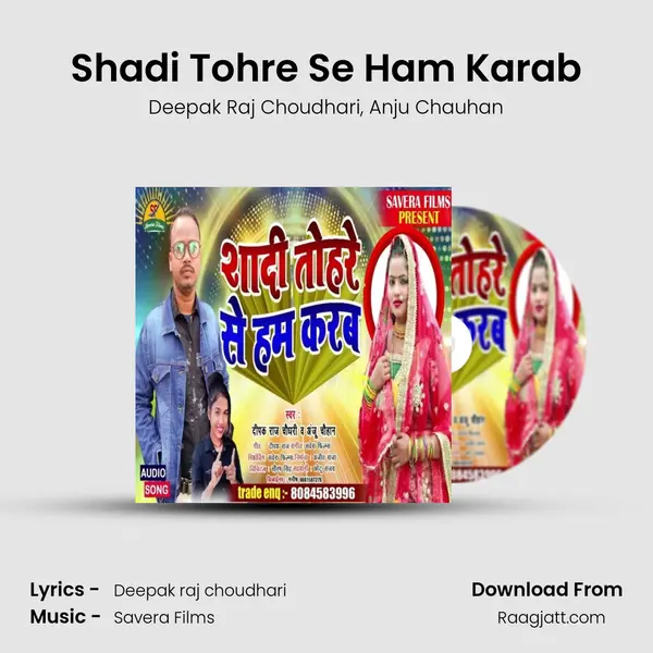 Shadi Tohre Se Ham Karab mp3 song