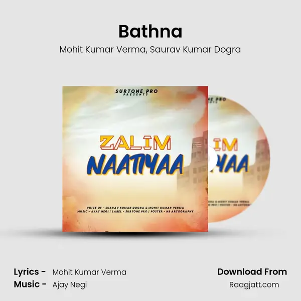 Bathna mp3 song