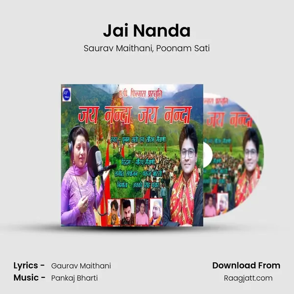 Jai Nanda - Saurav Maithani album cover 