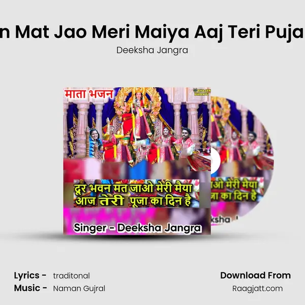 Dur Bhavan Mat Jao Meri Maiya Aaj Teri Puja Ka Din Hai - Deeksha Jangra album cover 