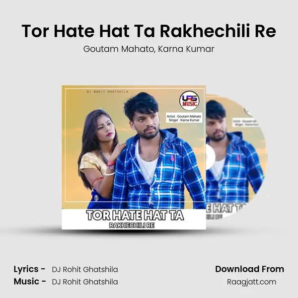 Tor Hate Hat Ta Rakhechili Re mp3 song