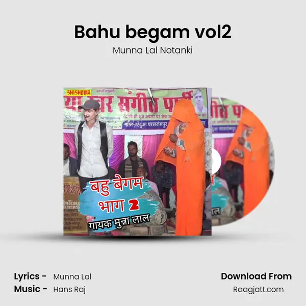 Bahu begam vol2 - Munna Lal Notanki album cover 