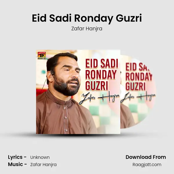 Eid Sadi Ronday Guzri - Zafar Hanjra album cover 