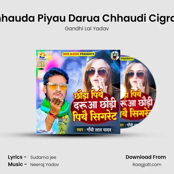 Chhauda Piyau Darua Chhaudi Cigrate mp3 song