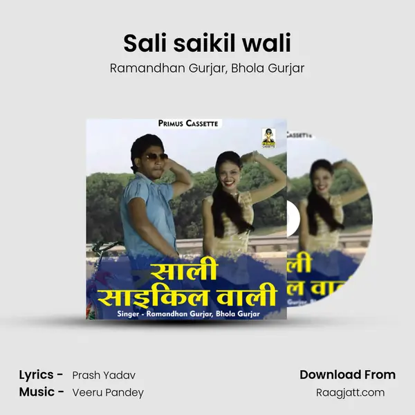 Sali saikil wali - Ramandhan Gurjar album cover 