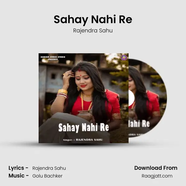 Sahay Nahi Re - Rajendra Sahu album cover 