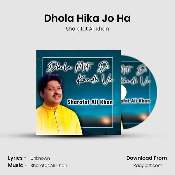 Dhola Hika Jo Ha - Sharafat Ali Khan album cover 