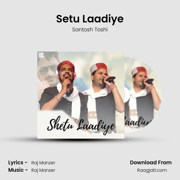 Setu Laadiye - Santosh Toshi album cover 